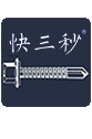 佛山卷簾門 佛山卷簾門